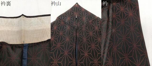 平和屋着物＊夏物　紗紬　麻の葉文　正絹　逸品　CABJ4090xi