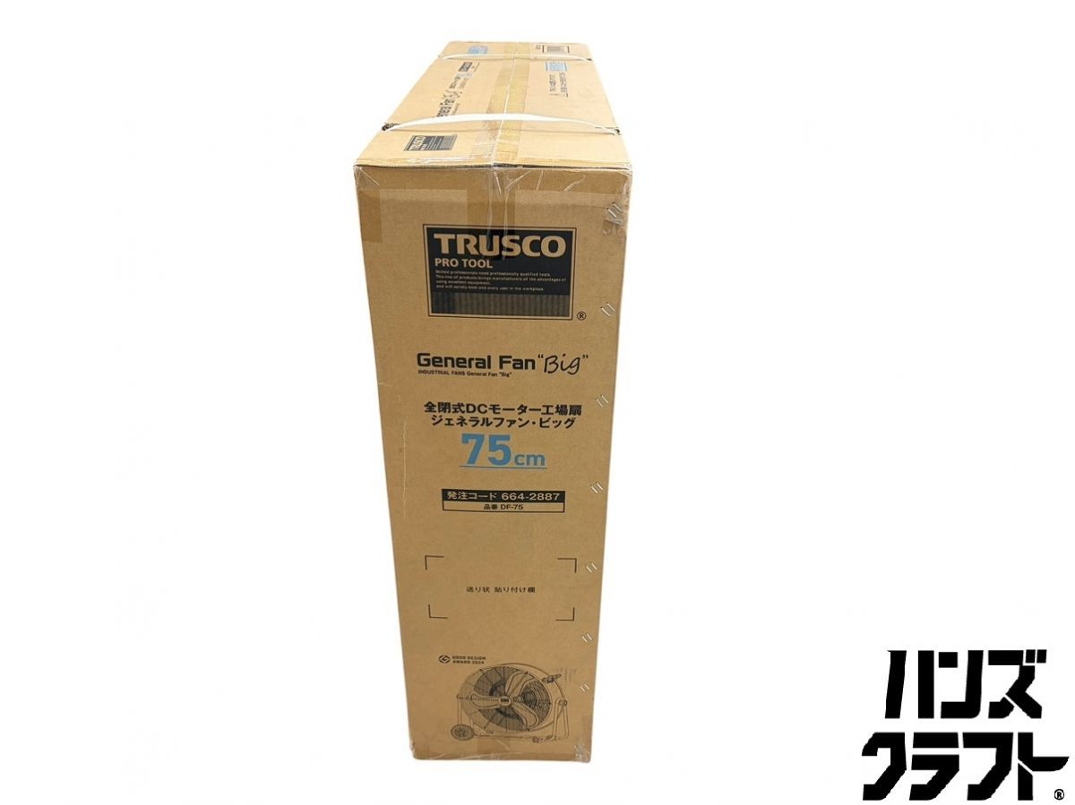 ◆【送料無料】TRUSCO DF-75 全閉式DCモーター工場扇　ジェネラルファン・ビッグ　75cm 伝票直貼り発送