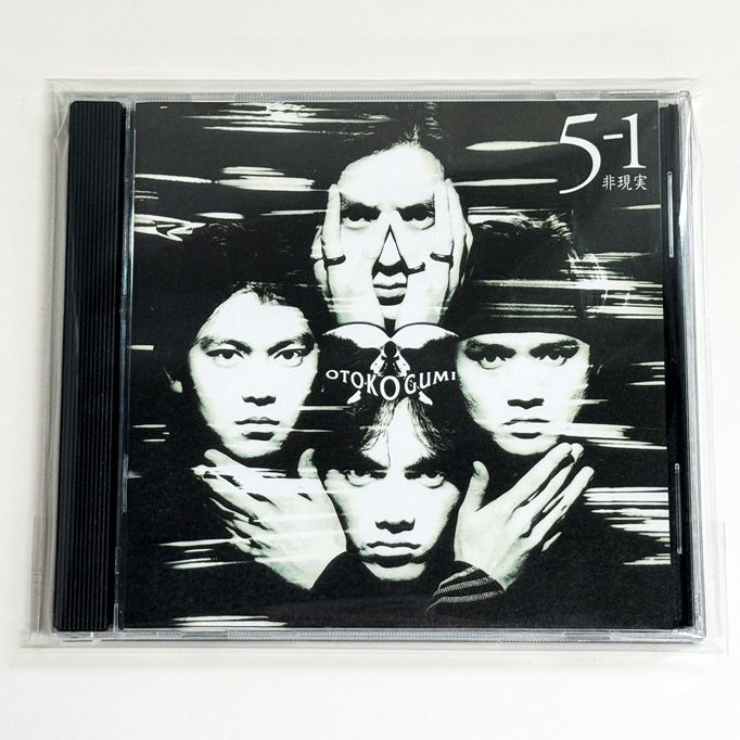 男闘呼組 5-1 非現実 5の1アルバム CD - メルカリ
