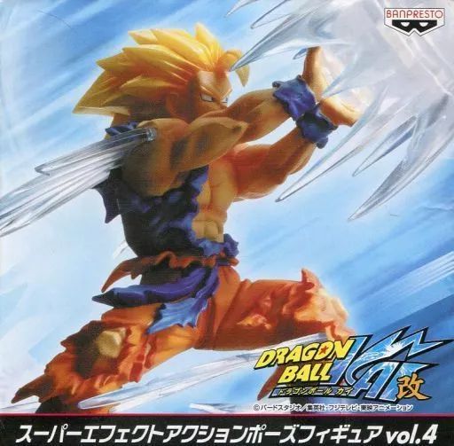 ドラゴンボール スーパーエフェクトアクションポーズフィギュア 孫悟空 中古】フィギュア 孫悟空 「ドラゴンボール改」 スーパーエフェクト