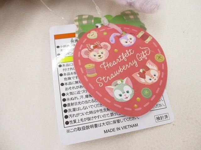 良品 ディズニー ステラルー タグ付き ぬいぐるみバッジ ハートフェルトストロベリーギフト 良品 ディズニー ステラルー タグ付き ぬいぐるみバッジ ハートフェルトストロベリーギフト