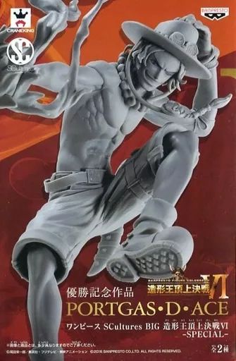 中古】フィギュア ポートガス・D・エース(原型カラー) 「ワンピース
