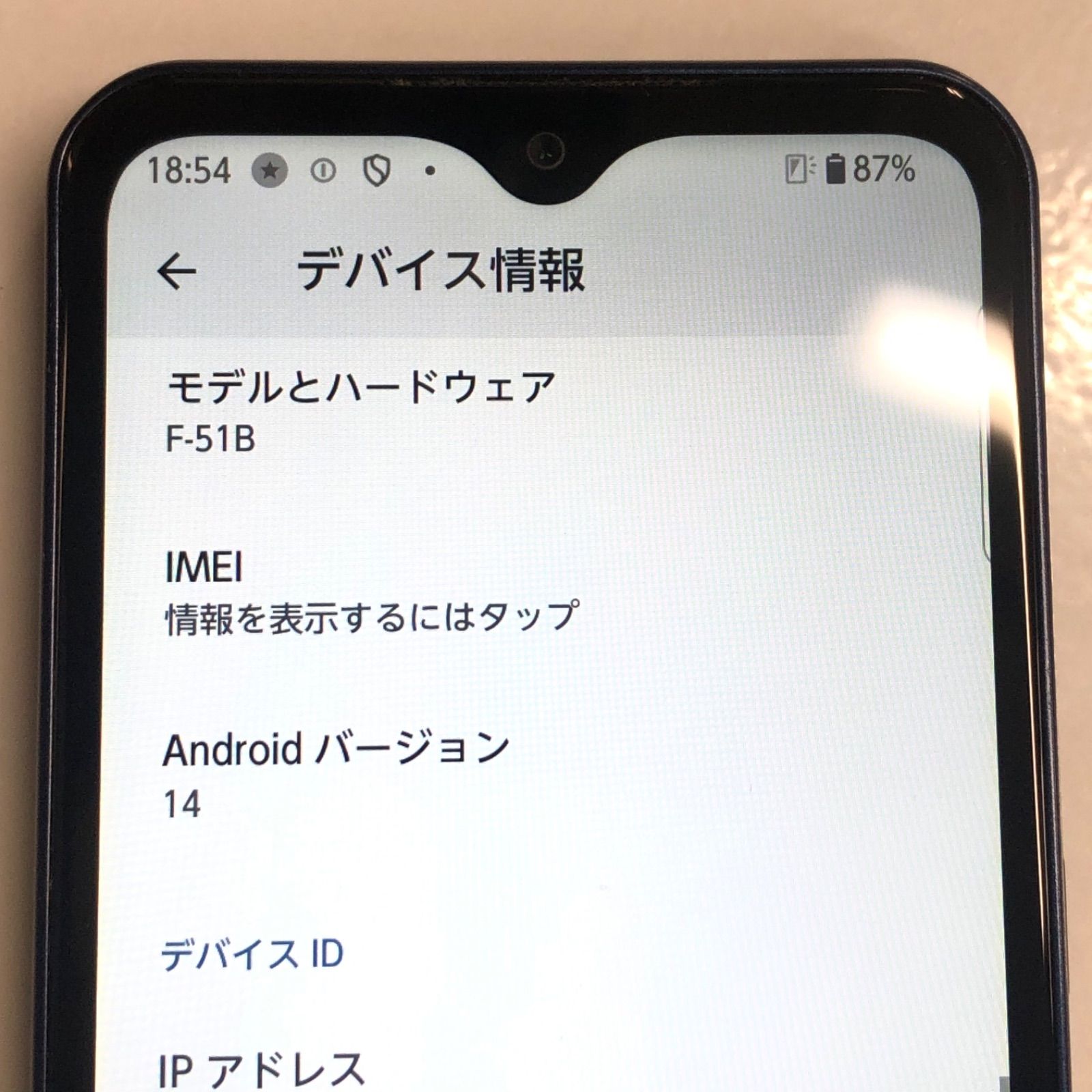 【訳あり品】arrows We docomo SIMロック解除済 64GB F-51B ネイビー【保証なし】