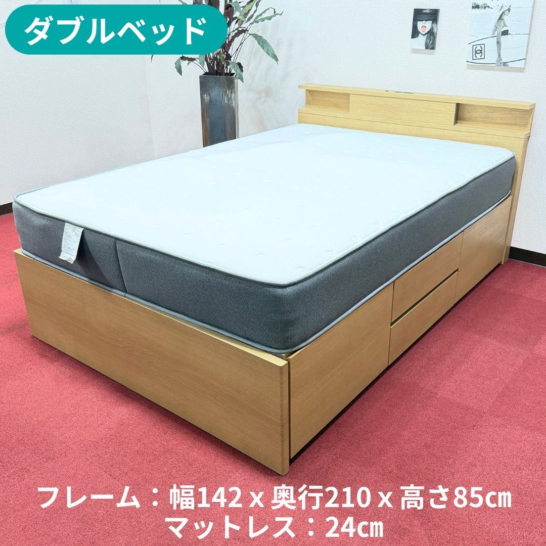 東京23区送料無料　超美品ニトリダブルベッド　コンセント/照明有　リンサークリーナ洗浄済み　東京23区以外は送料別になります