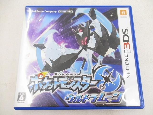 中古品 ゲーム ニンテンドー3DS ソフト ポケットモンスター ウルトラ