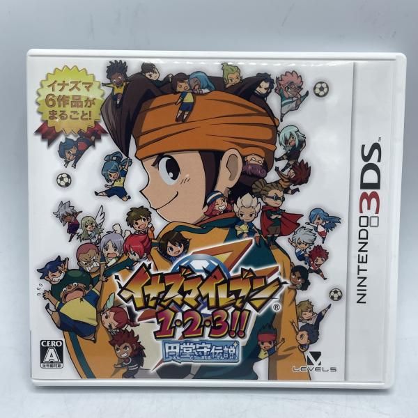 中古】3DS）ｲﾅｽﾞﾏｲﾚﾌﾞﾝ 1・2・3!! 円堂守伝説[92] - メルカリ