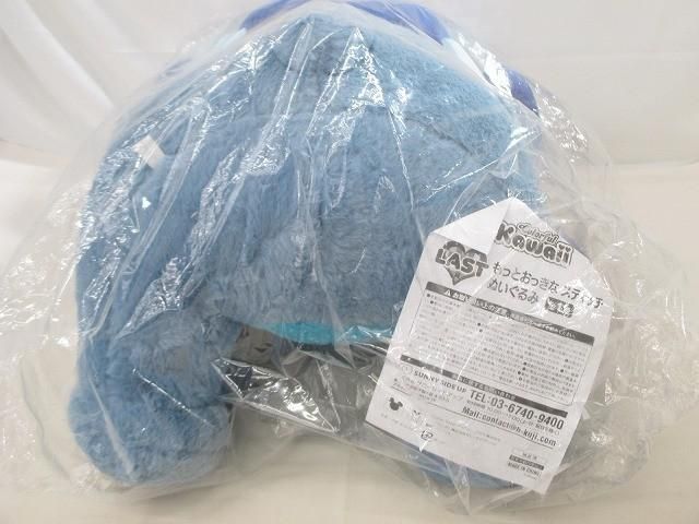 【未開封】 ディズニー Happyくじ Stitch Colorful Kawaii LAST賞 もっとおっきな スティッチ ぬいぐるみ