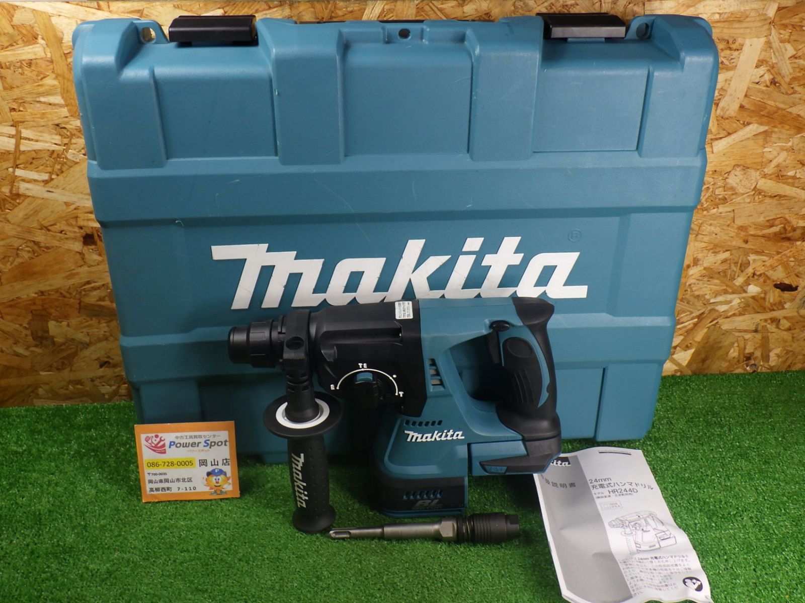 マキタ 18V 24mm ハンマドリル HR244D 本体+ケース 3モード切替 コンクリート 穴あけ ハツリ 充電式 電動工具 makita 中古品