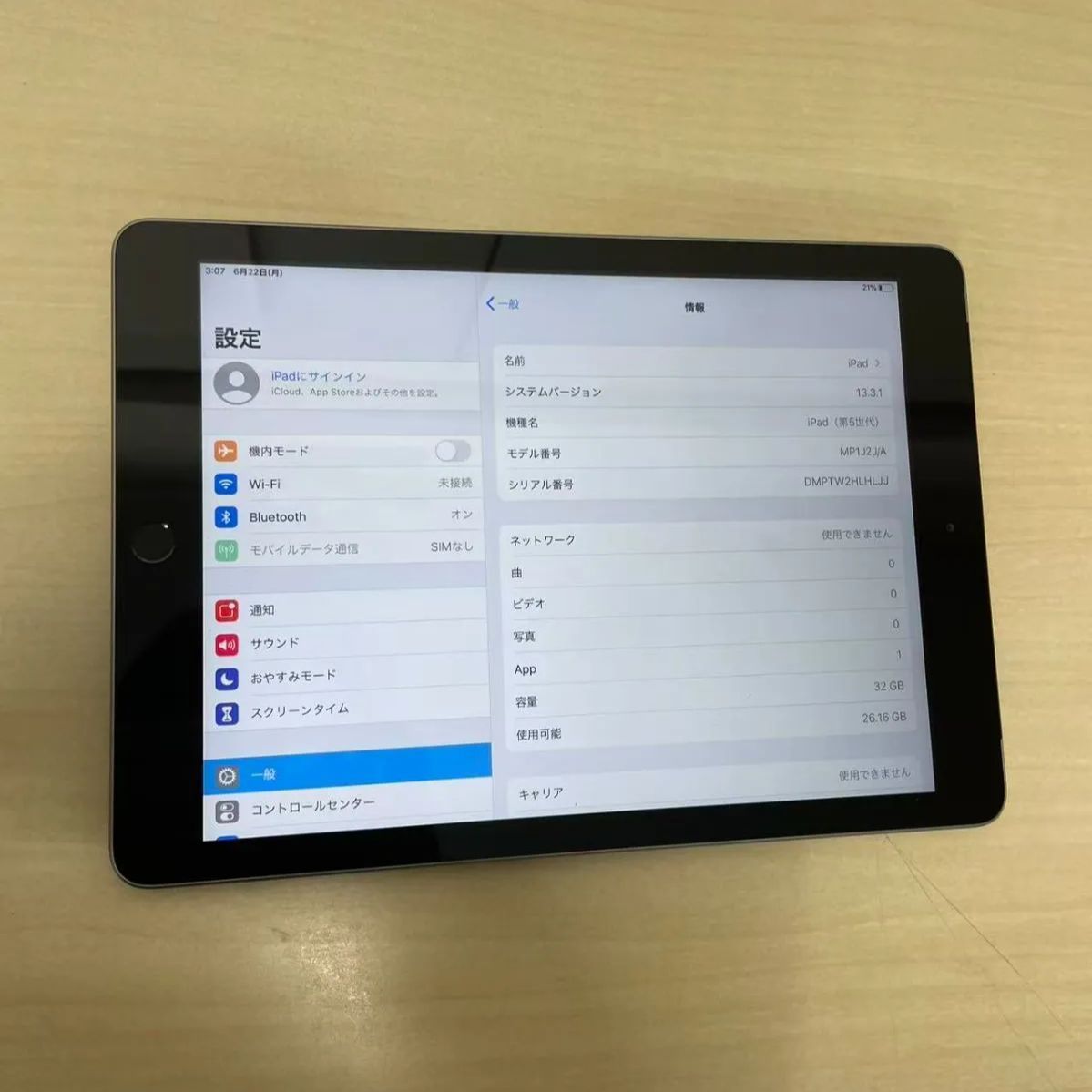 iPad 第5世代 32GB スペースグレイ SIMフリー バッテリー97% C062201