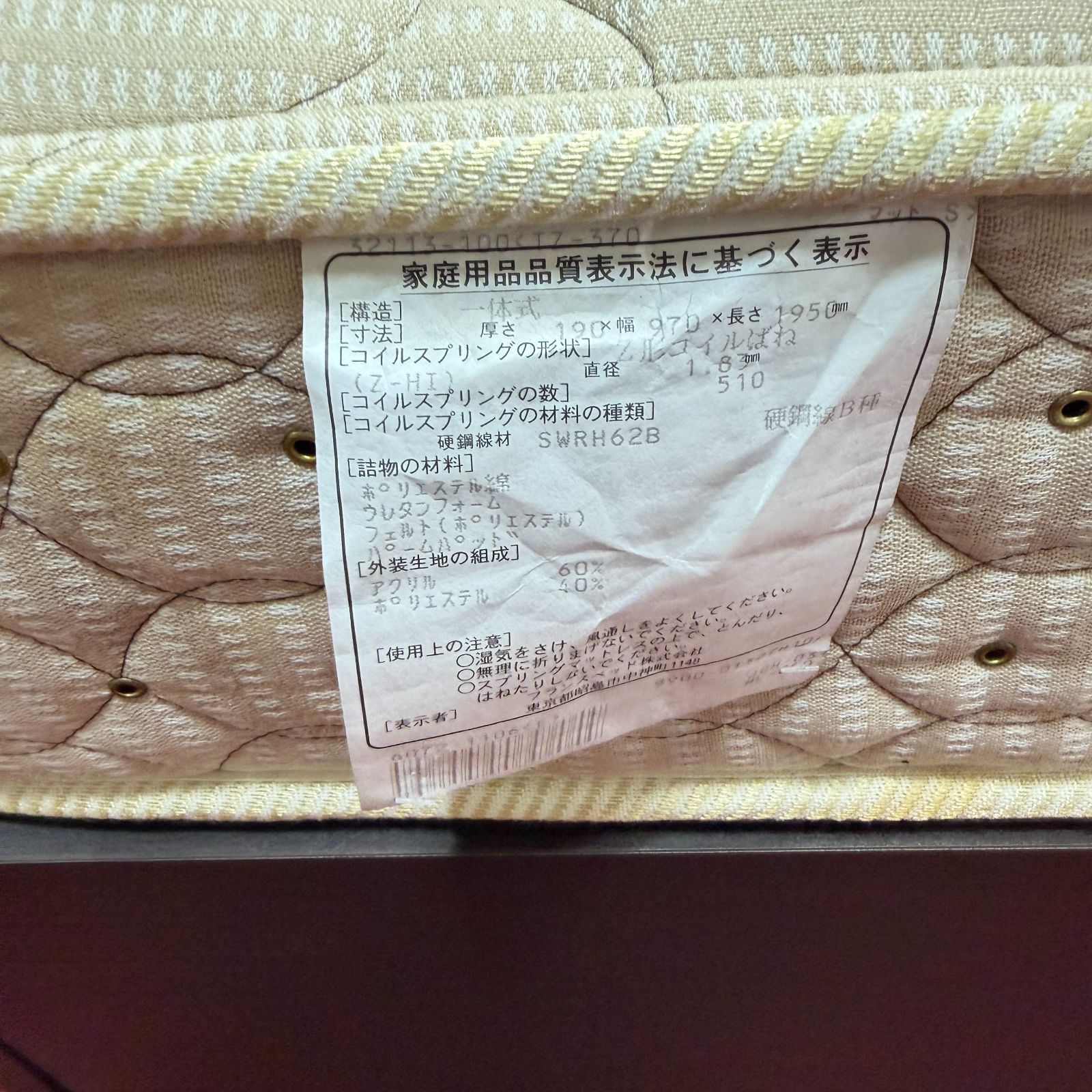 東京23区送料無料　超美品シングルベッド　コンセント付き　リンサークリーナ洗浄済み　東京23区以外は送料別になります