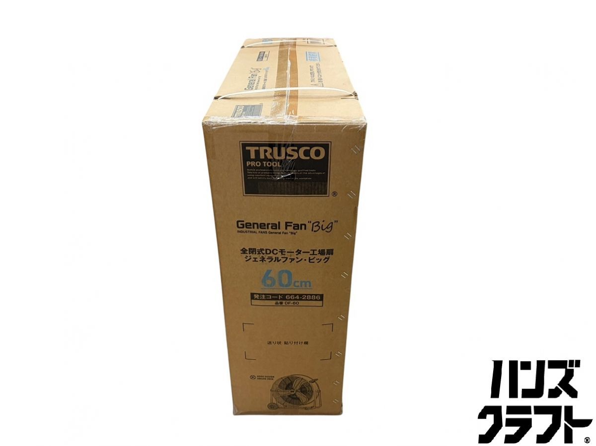 ◆【送料無料】TRUSCO DF-60 全閉式DCモーター工場扇　ジェネラルファン・ビッグ　60cm 伝票直貼り発送