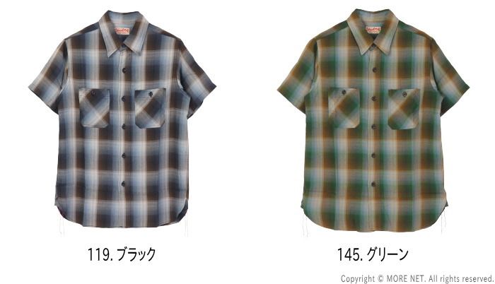 シュガーケーン SUGAR CANE レーヨンツイルチェックワークシャツ SC39726 メンズ 日本製 半袖