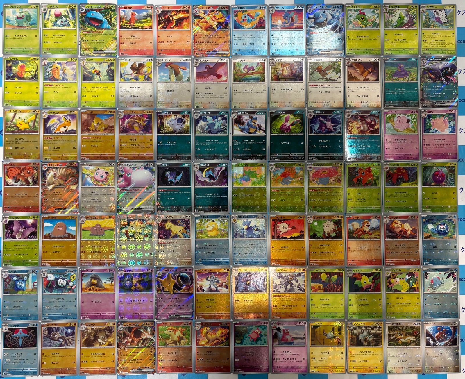 ポケモンカード151　図鑑/モンスターボールミラーコンプリートセット