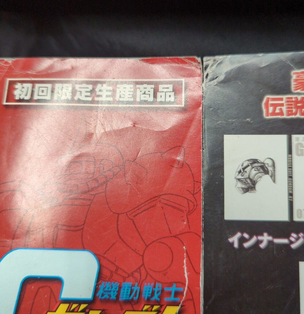 機動戦士 ガンダム DVD-BOX 2BOXセット アニメDVD 初回)機動戦士ガンダム DVD-BOX 全2BOX セット - メルカリ
