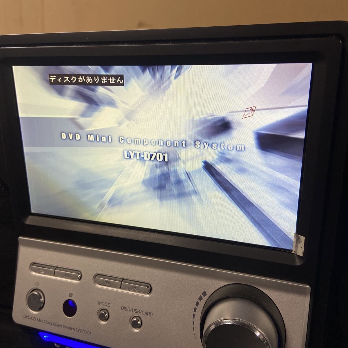 UTH233 7インチ液晶モニター搭載 DVD/CDコンボ LYT-D701 スピーカー 
