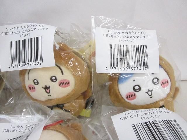未開封 アニメ ちいかわ たぬきだもんくじ C賞 ぜったいたぬきなマスコット 全8種