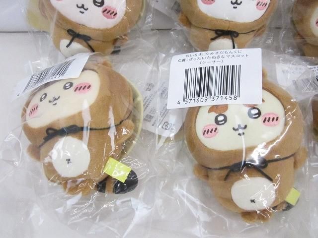 未開封 アニメ ちいかわ たぬきだもんくじ C賞 ぜったいたぬきなマスコット 全8種