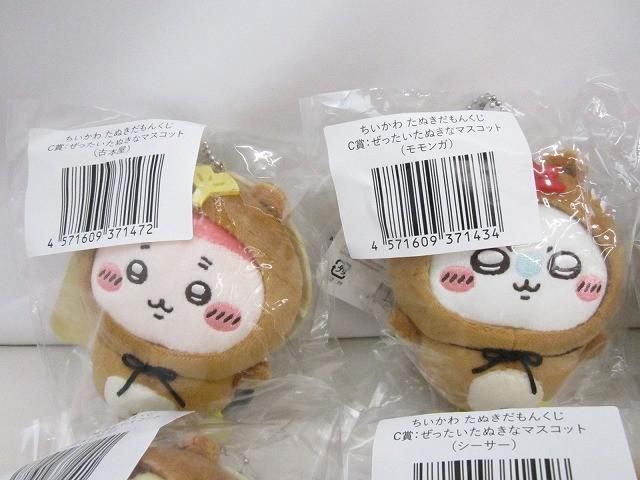 未開封 アニメ ちいかわ たぬきだもんくじ C賞 ぜったいたぬきなマスコット 全8種