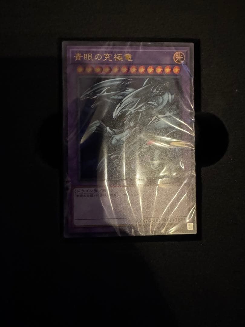 遊戯王 海馬セット アタッシュケース 付属品付き - メルカリ