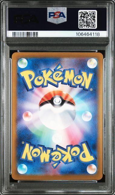 【PSA10】ニャースプロモ　AR 192/SV-P PSA10 ニャース 192/SV-P AR プロモ 【公式通販】