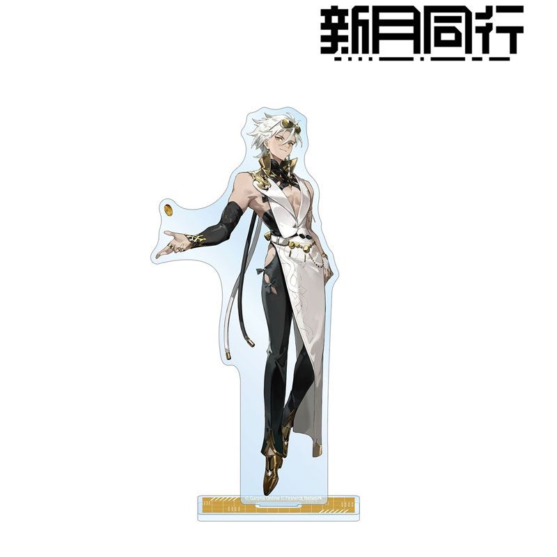 新月同行 アルビス アクリルスタンド 新月同行 ヤヌス BIGアクリルスタンド 新品 未開封品 正規品 【アルマ