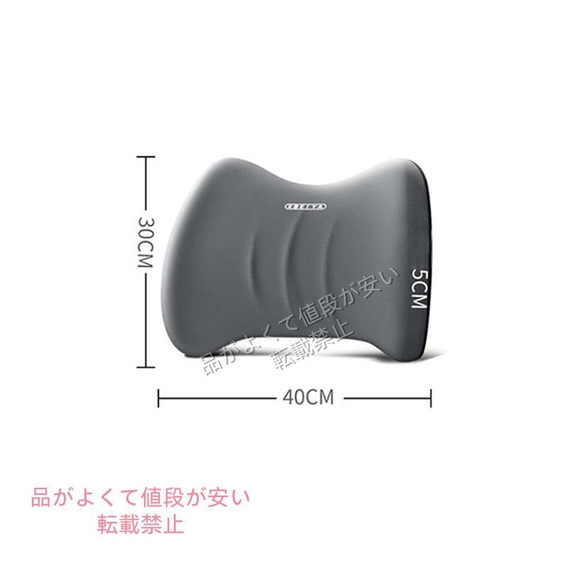ラングラー4xe車用クッション 低反発 腰当て 腰枕 シートクッション