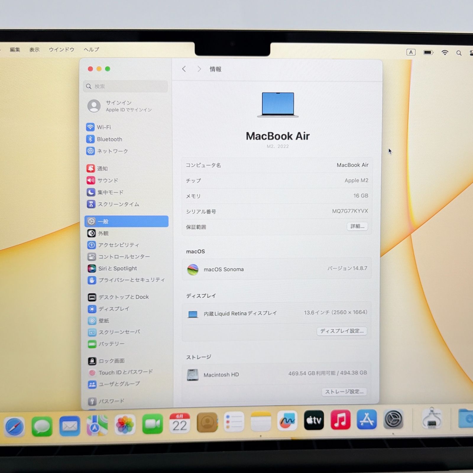 美品】MacBook Air M2 16GB 512GB スターライト - メルカリ