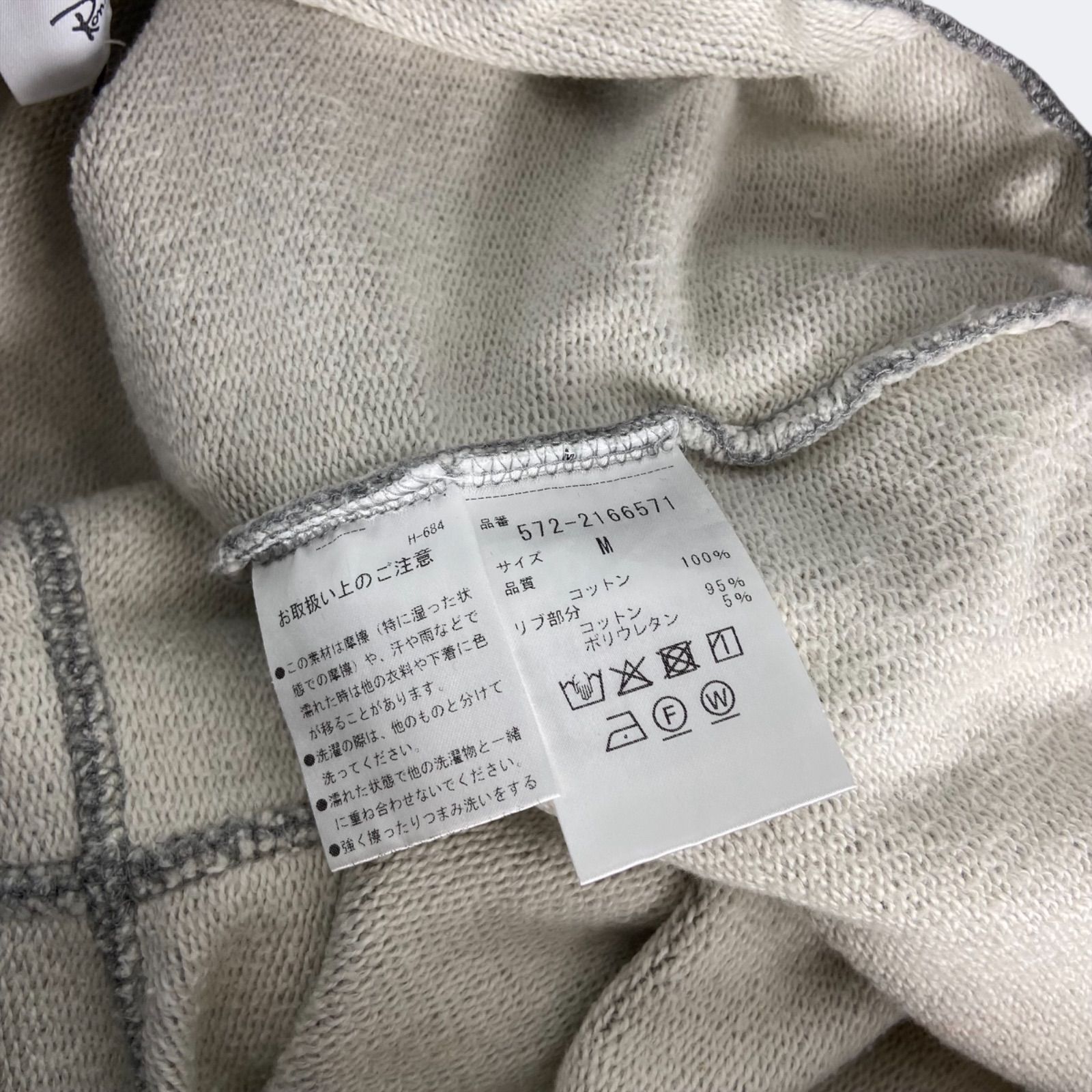 SUNSPEL × Ron Herman Cotton Sweat Shorts サンスペル ロンハーマン