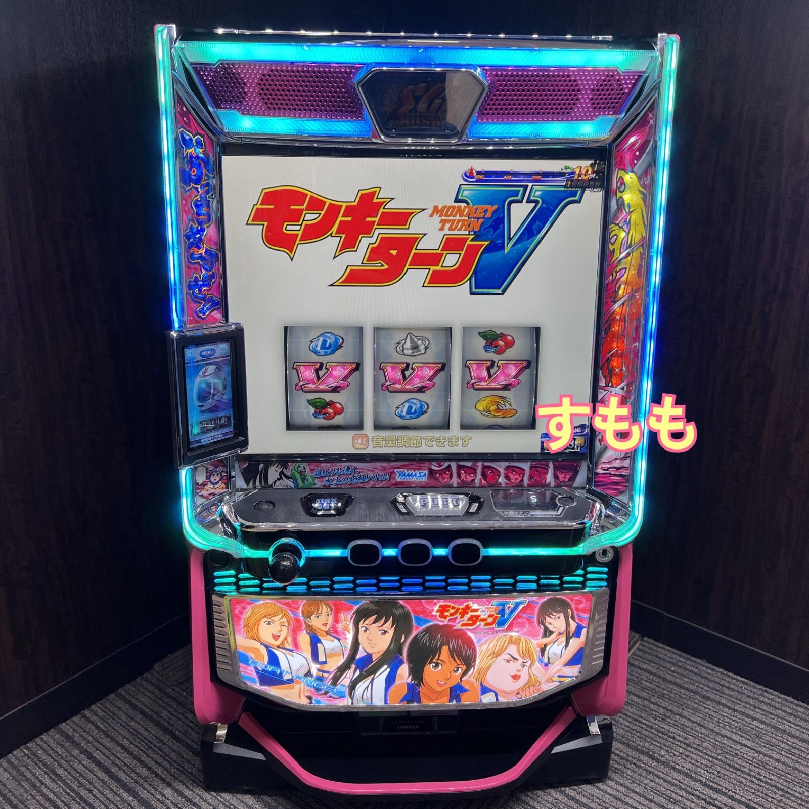 Ｌモンキーターン５　青島パネル　送料無料　パチスロ実機