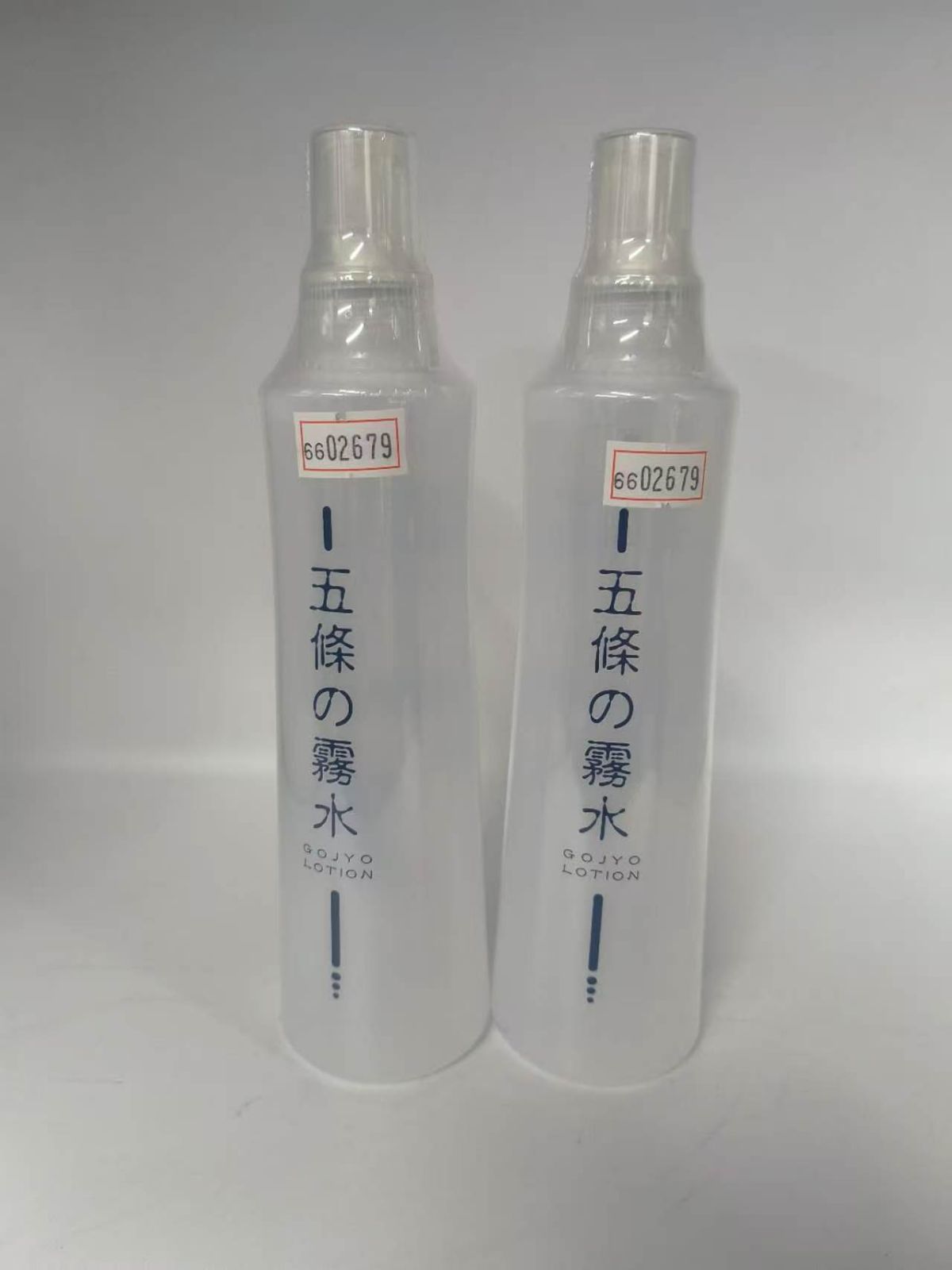 2点セット 五條の霧水ベーシック(200ml) ... 6602679 4560184780014 