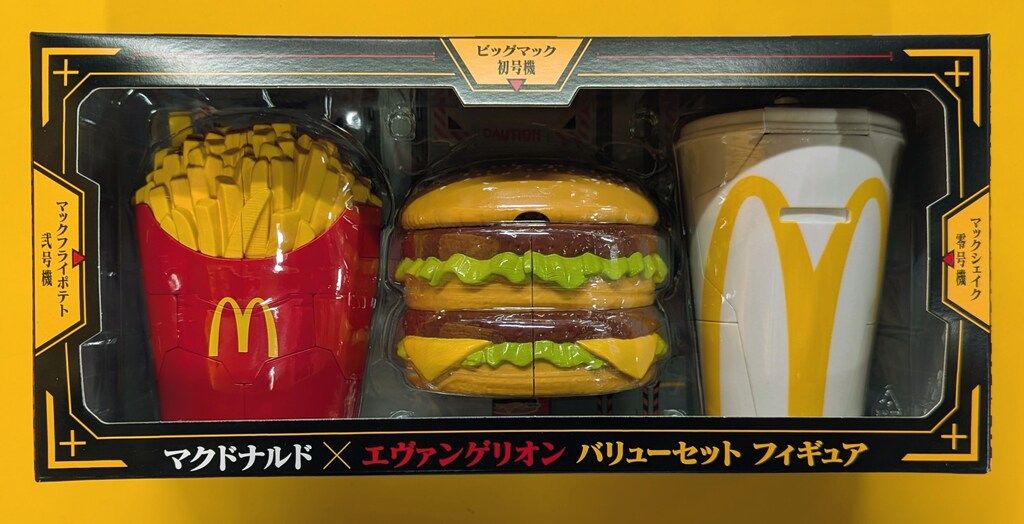 マクドナルド マクドナルド×エヴァンゲリオン バリューセット フィギュア