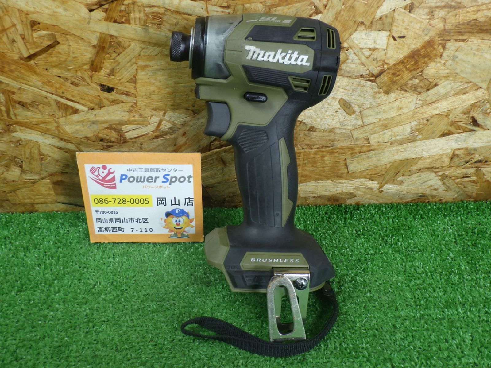マキタ 18V インパクトドライバー 本体のみ TD173D 充電式 電動工具 makita 中古品