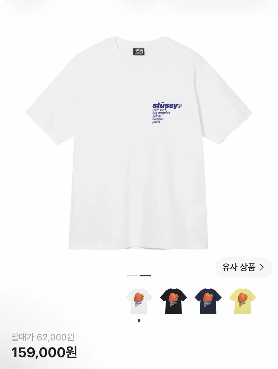 XL STUSSY ストロベリー 半袖Tシャツ 白 新品