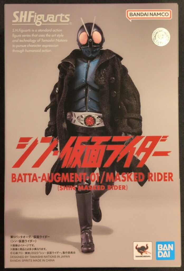 BANDAI SPIRITS S.H.Figuarts シン・仮面ライダー 第1バッタオーグ/仮面ライダー(シン・仮面ライダー)