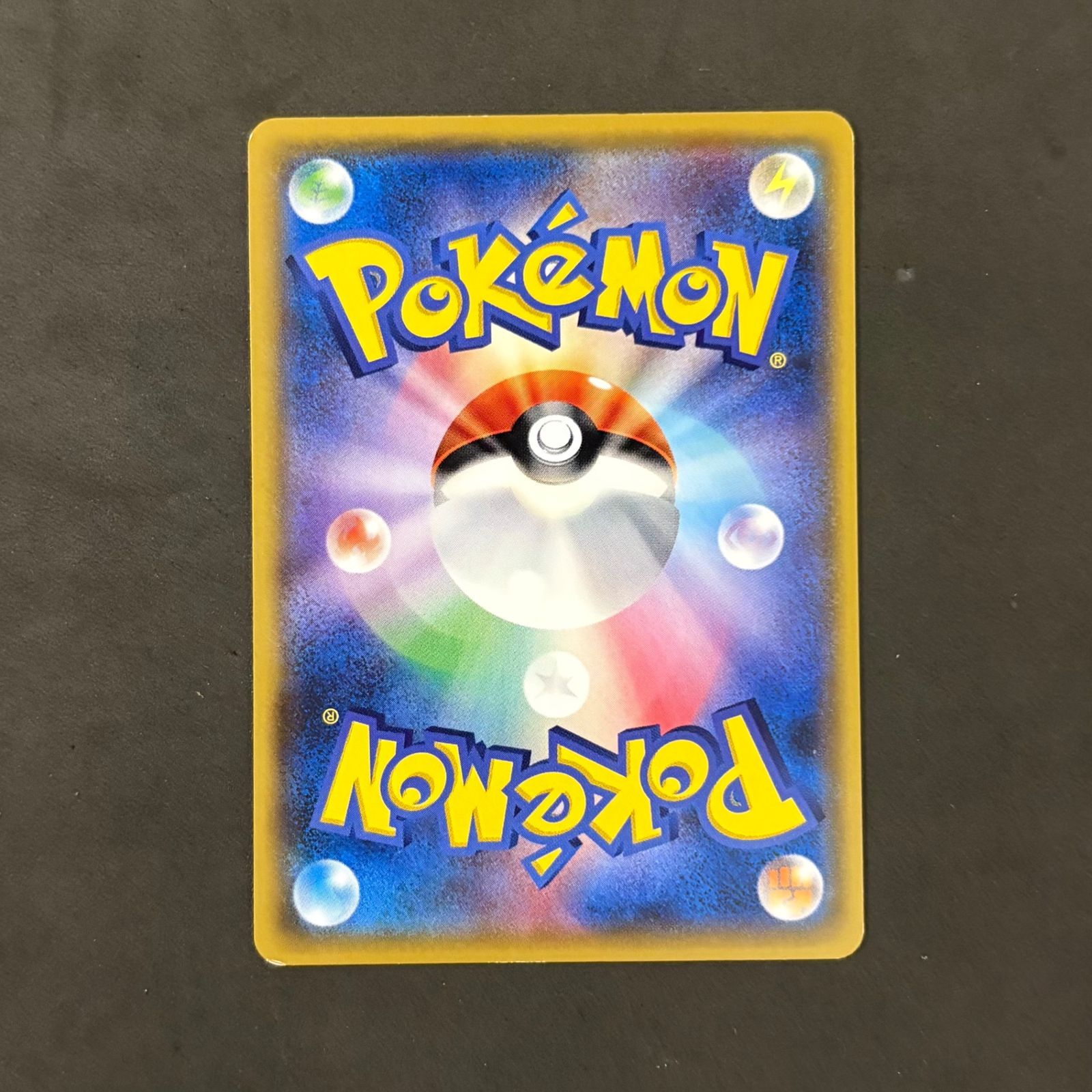 ポケモンカード ピカチュウ ピカドロー 1枚まとめ売り - メルカリ