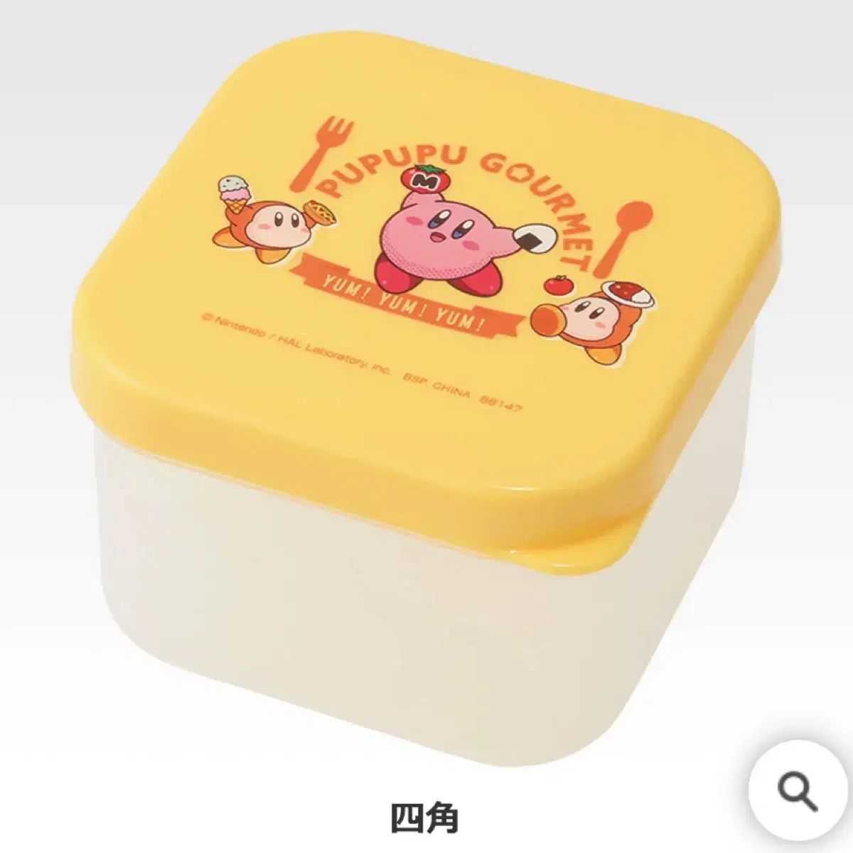 一番くじ 星のカービィ PUPUPU GOURMET｜一番くじ倶楽部｜BANDAI NEW