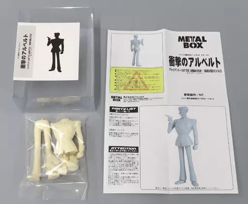 【中古】フィギュア 衝撃のアルベルト 「ジャイアントロボ-地球が静止する日」 ガレージキット ワンダーフェスティバル2015夏＆イベント限定 11,500円