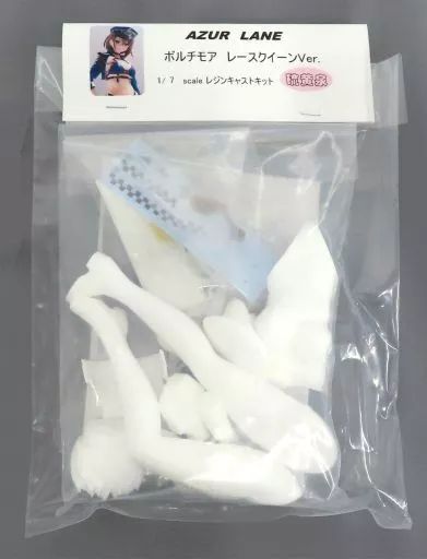 【中古】フィギュア ボルチモア レースクイーンVer. 「アズールレーン」 1/7 レジンキャストキット