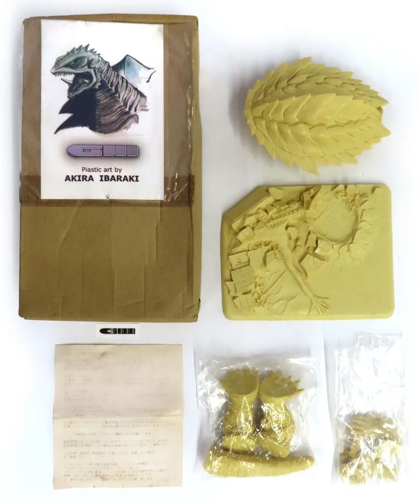 【中古】フィギュア ガメラ 「ガメラ3 邪神＜イリス＞覚醒」 KOC 1/350シリーズ レジンキャストキット