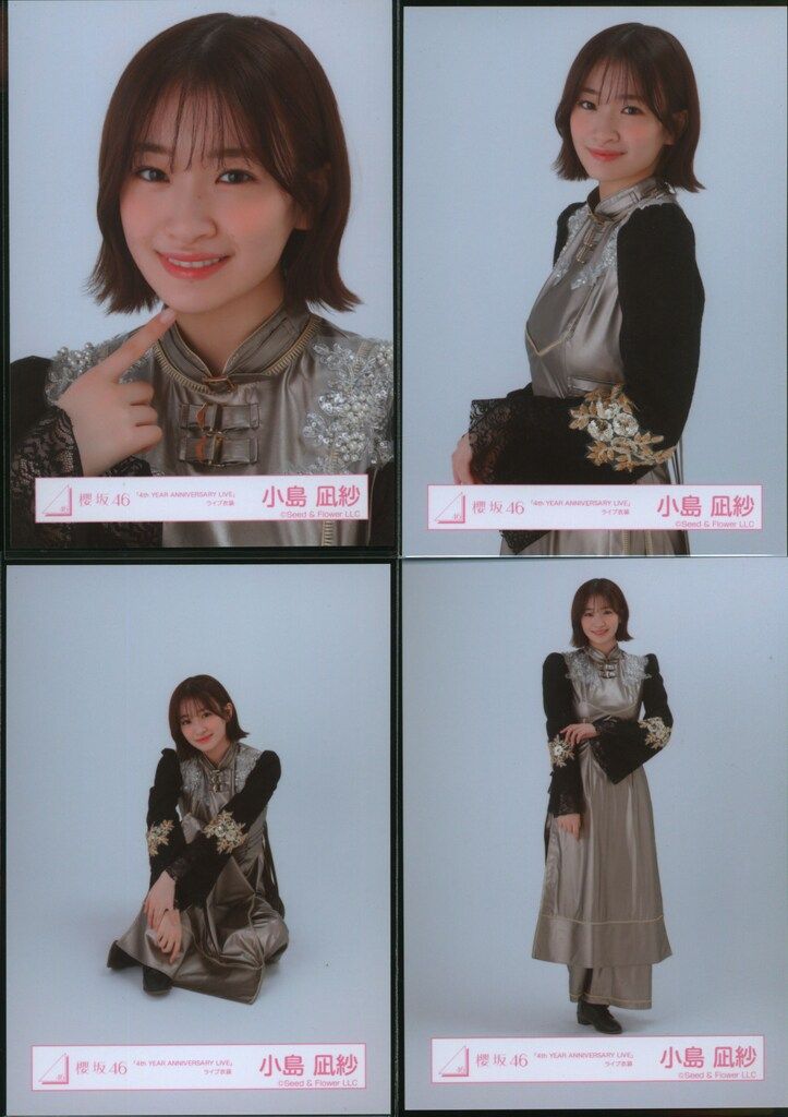 櫻坂46 5th TOUR 2025 “Addiction” 小島凪紗 「4th YEAR ANNIVERSARY