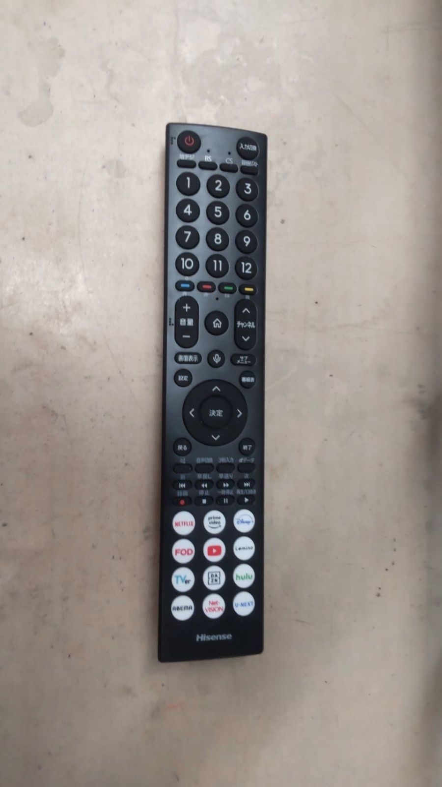S732 ⭐ 2024年製の高年式♪ Hisense｜ハイセンス 32V型スマートテレビ 