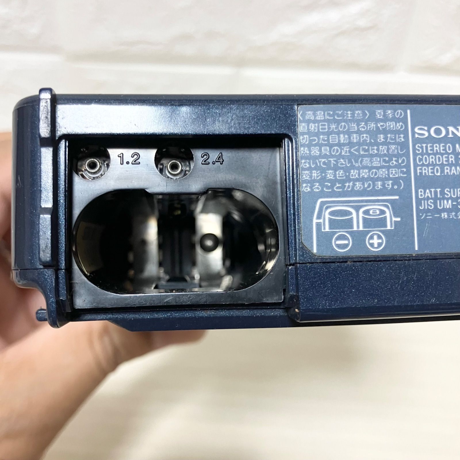 希少 レア 昭和レトロ SONY M-80 FM/AMステレオ マイクロカセット