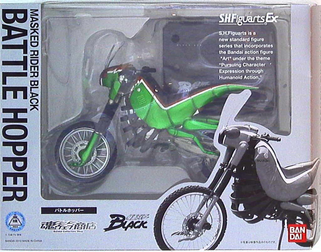 バンダイ S.H.Figuarts 仮面ライダーBLACK バトルホッパー