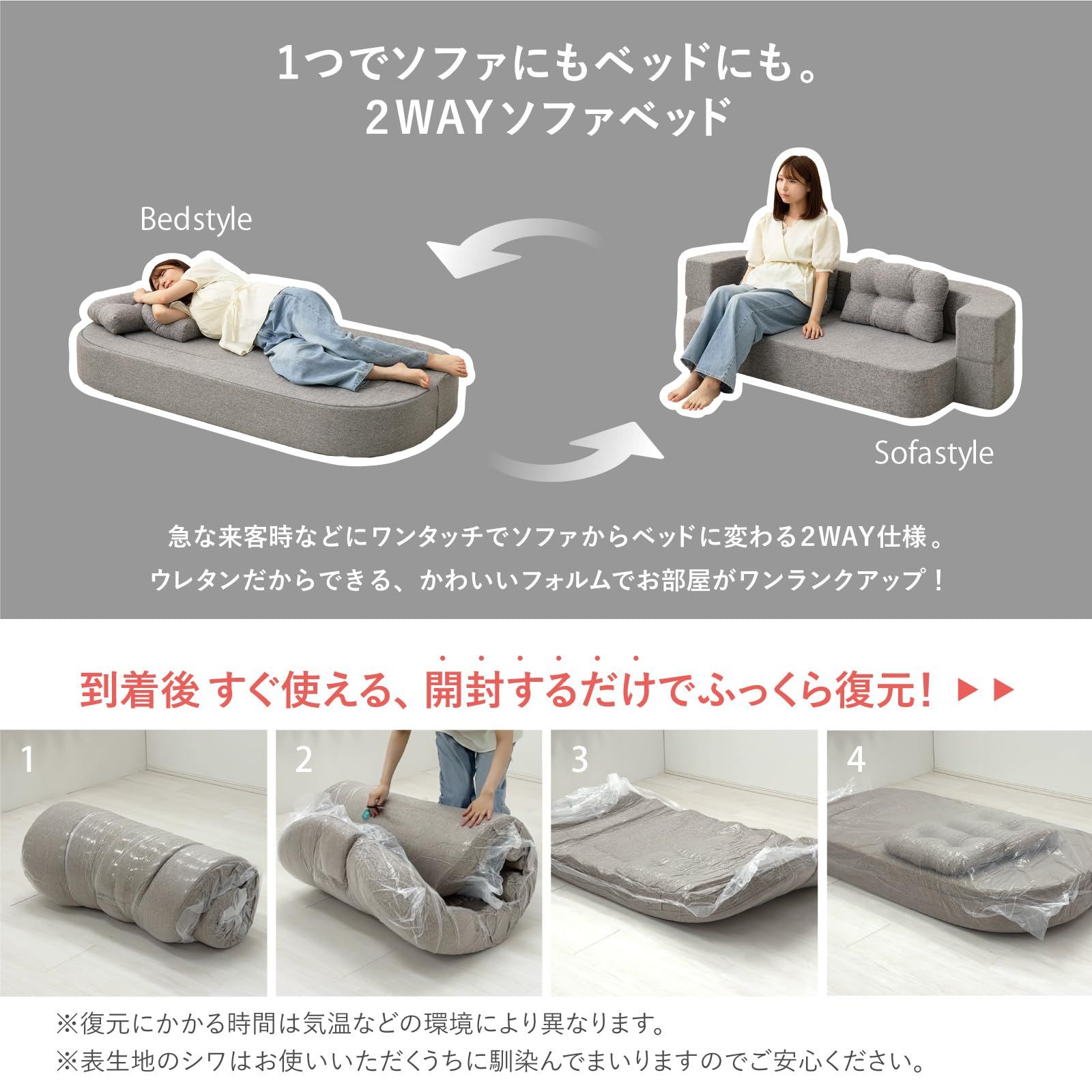 人気商品 2人掛け シングル 組立不要 幅170cm 肘付き ソファーベッド