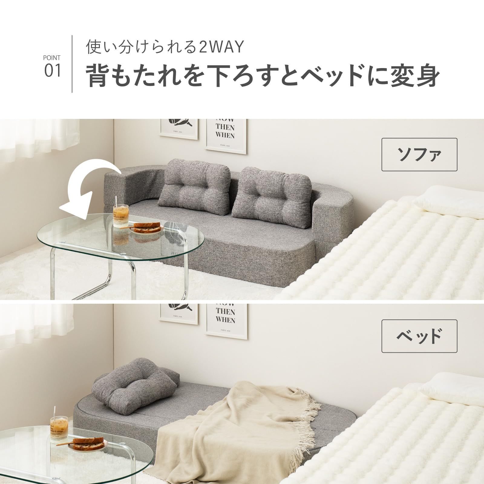 人気商品 2人掛け シングル 組立不要 幅170cm 肘付き ソファーベッド 