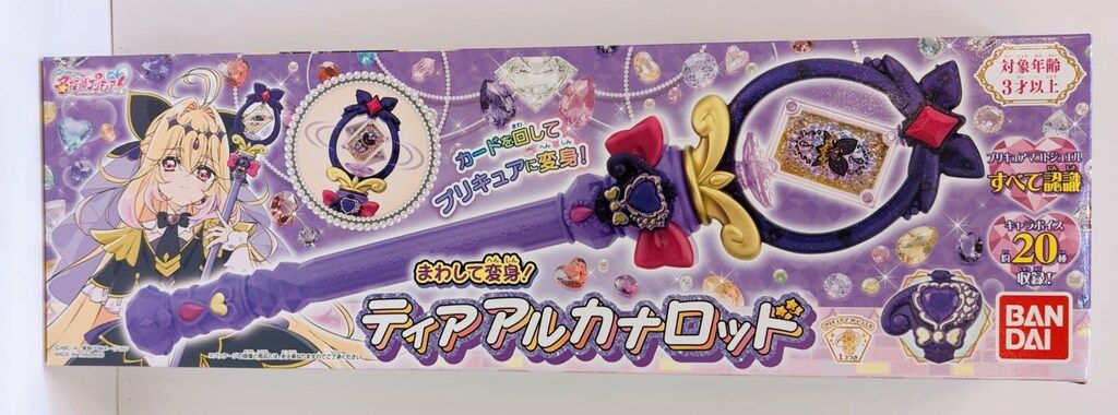 バンダイ 名探偵プリキュア! まわして変身! ティアアルカナロッド