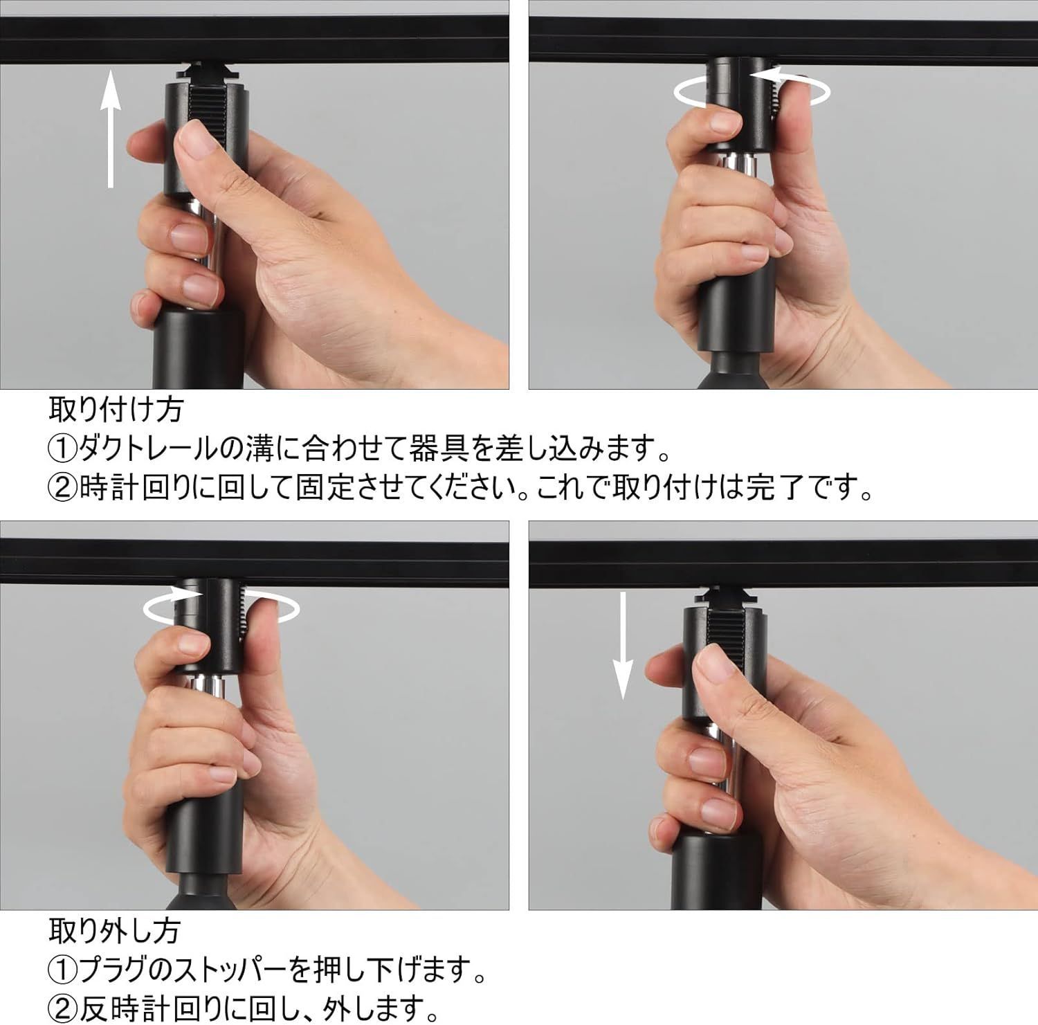 ダクトレール用スポットライト E11 LED電球付き 6個セット ブラック 