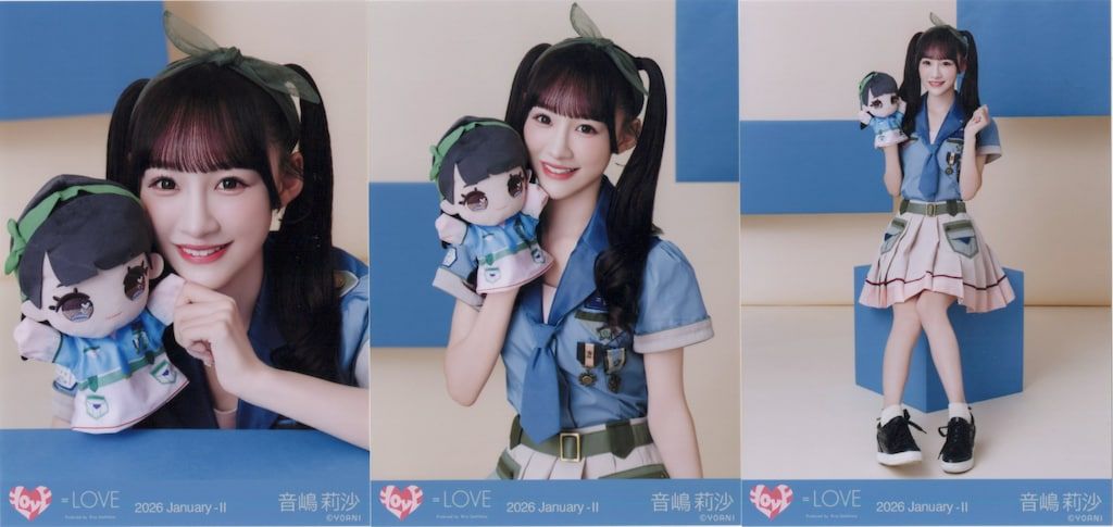 LOVE 2026年1月ランダム生写真 音嶋莉沙 2026 January-II (イコラブ