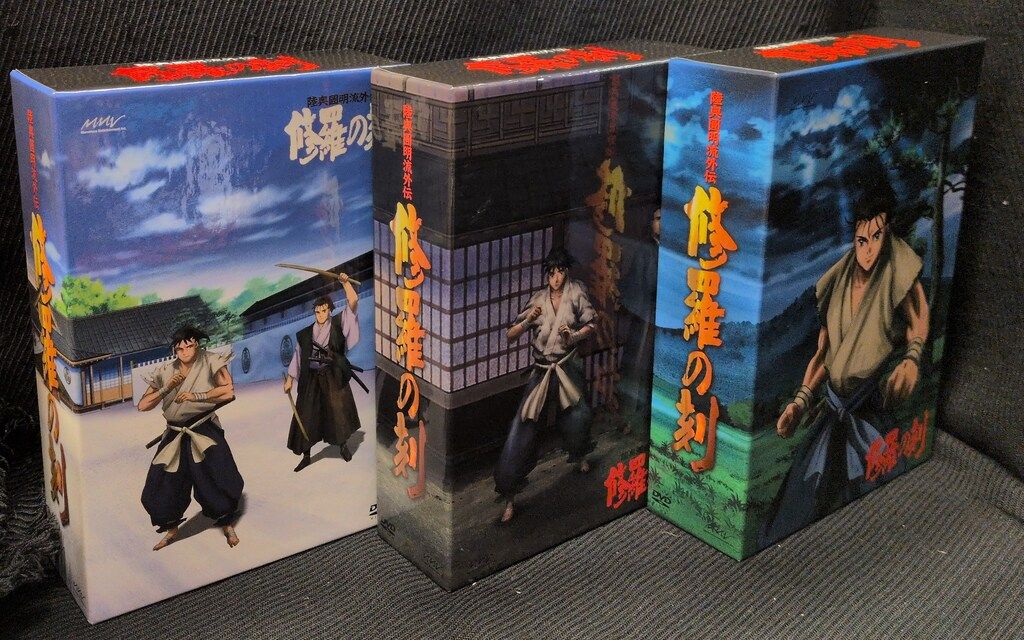 アニメDVD BOX以外の特典なし)陸奥圓明流外伝 修羅の刻 全9巻セット
