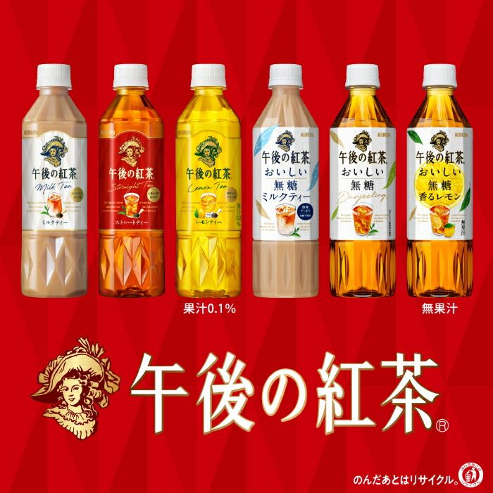 キリン 午後の紅茶 ストレートティー 250ml スリム紙パック 24本入